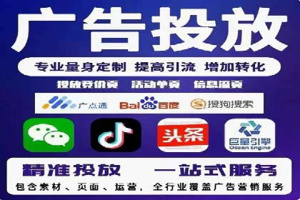 百度推广代理助力企业实现线上线下联动