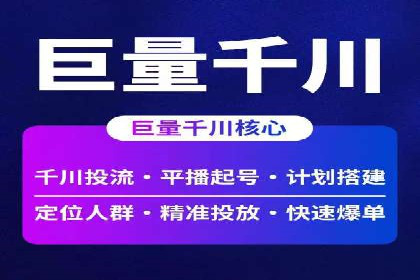 案例解读：知乎信息流广告投放效果
